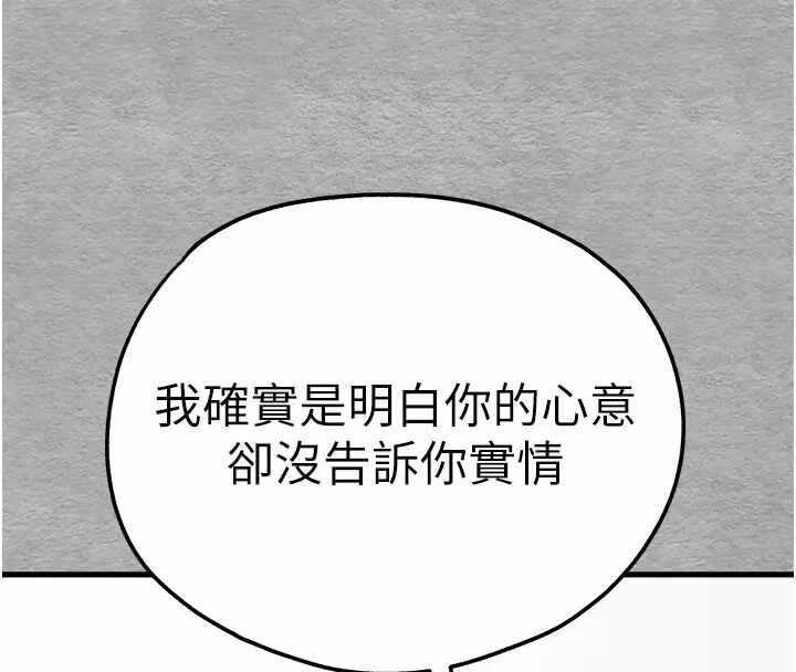 第109张