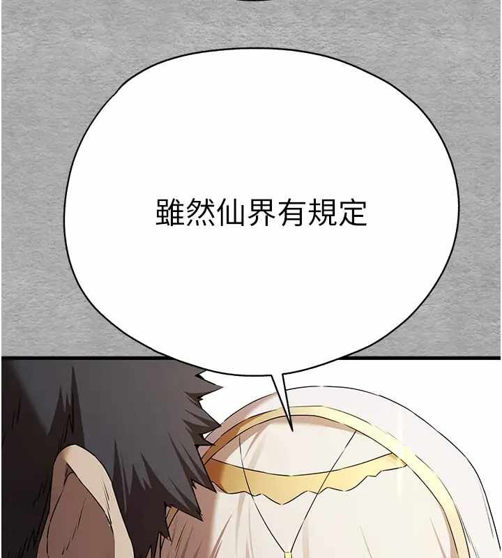 第119张