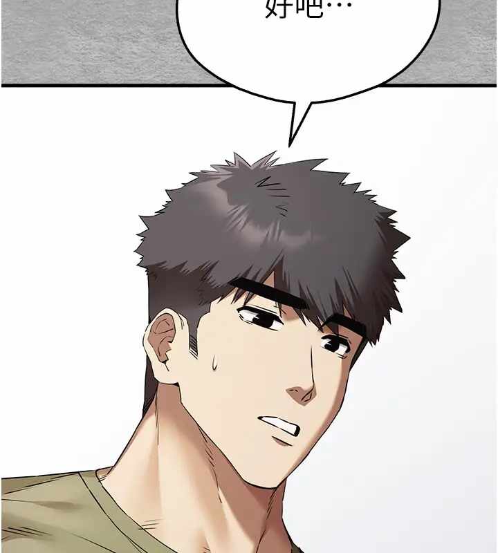第139张