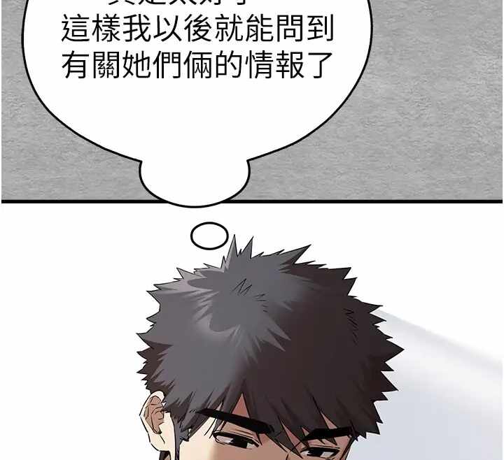 第150张
