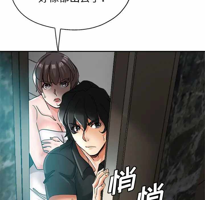 第31张