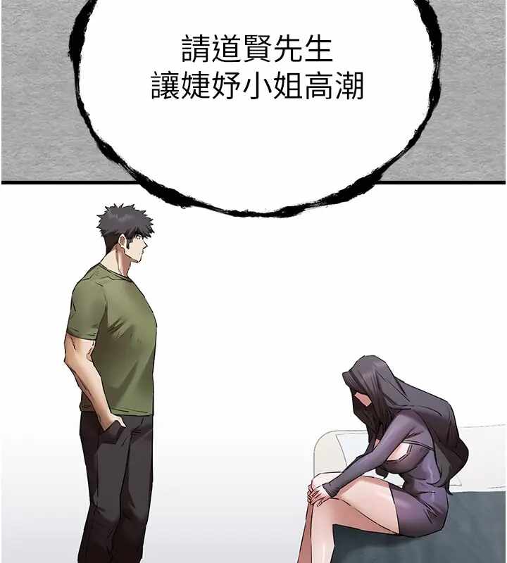 第173张