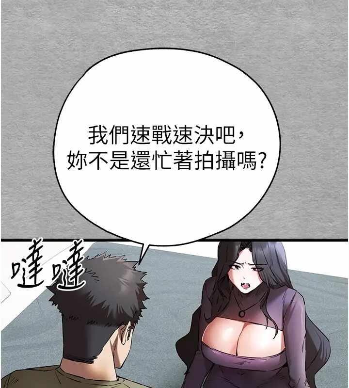 第31张
