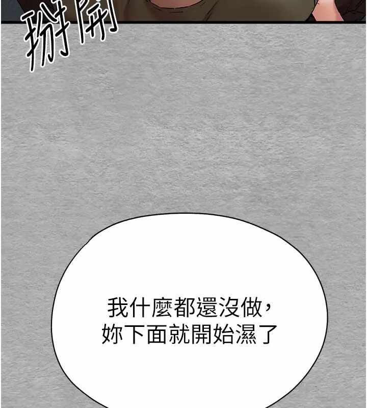 第99张