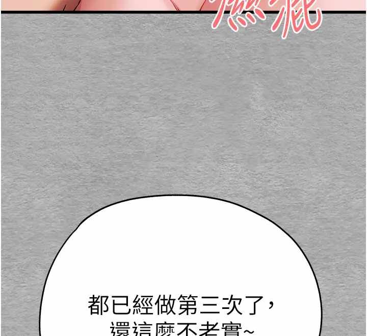 第102张