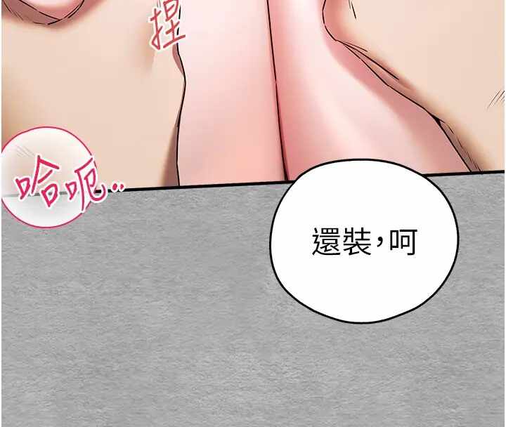 第145张