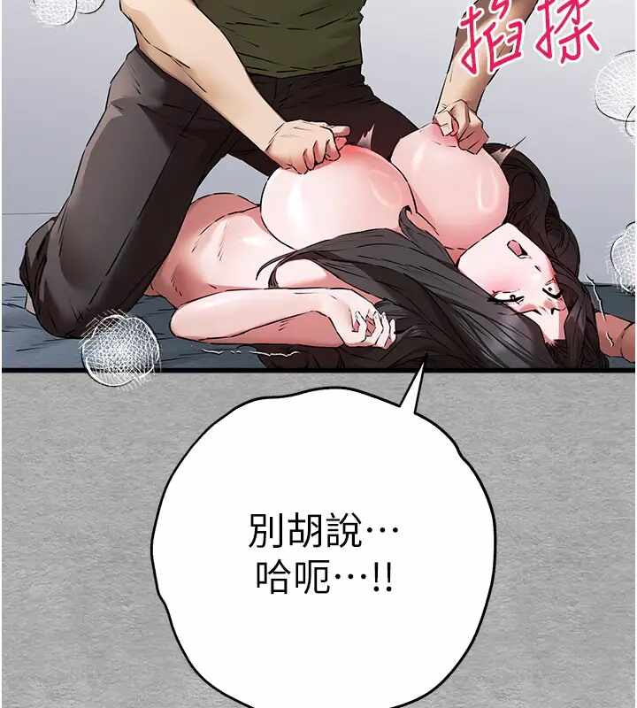 第149张