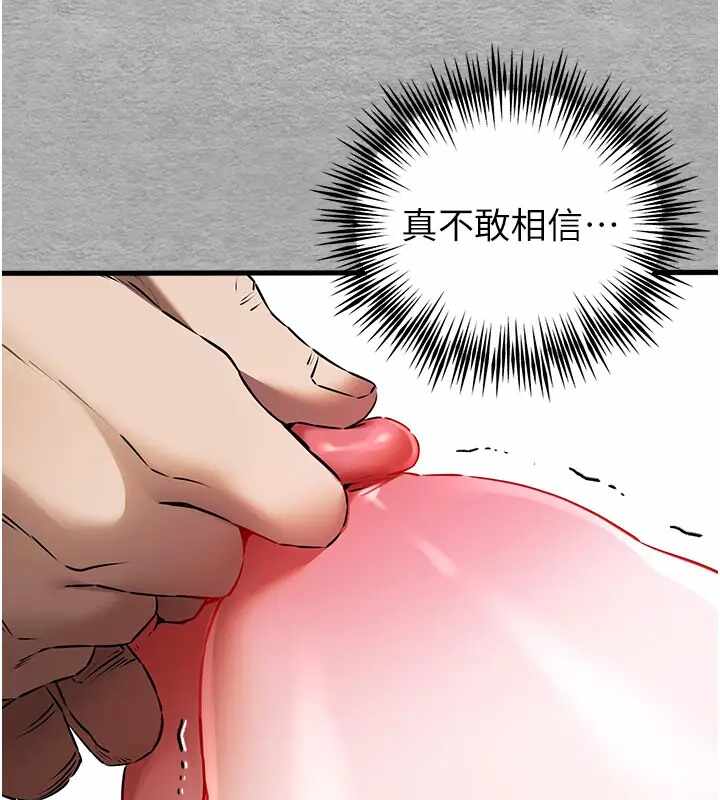 第156张