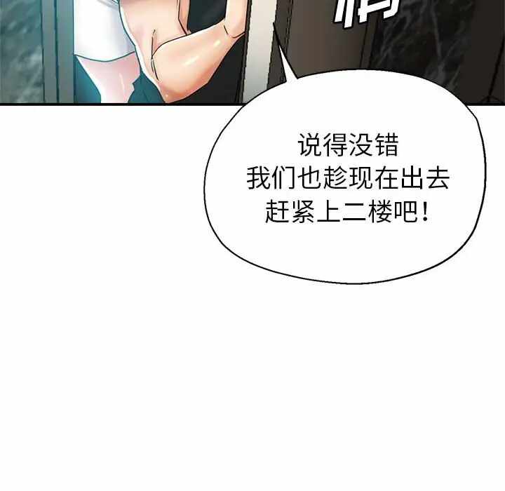 第32张
