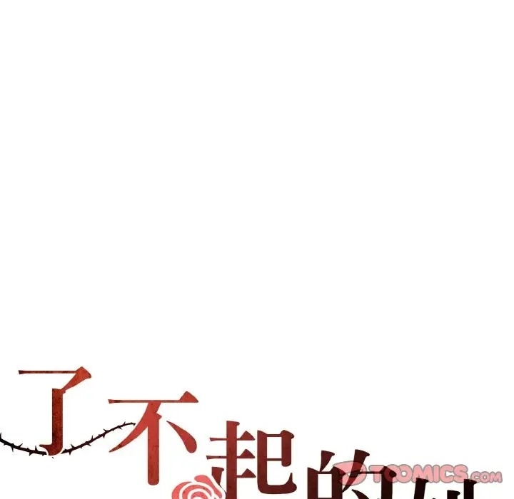 第52张