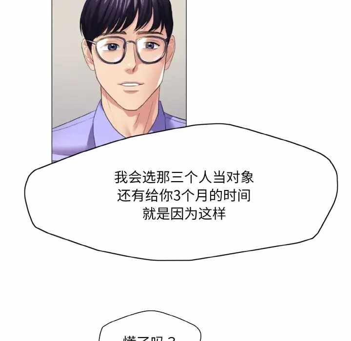 第110张