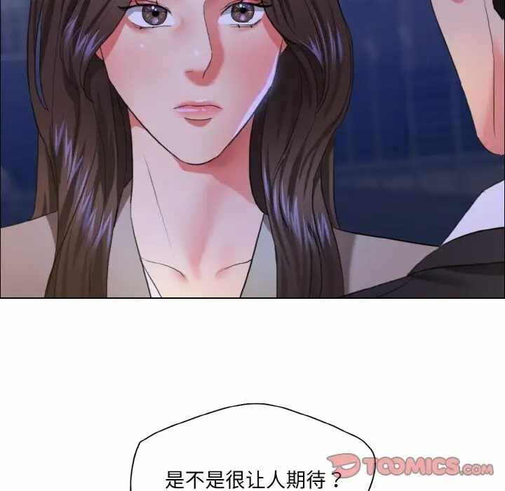 第35张