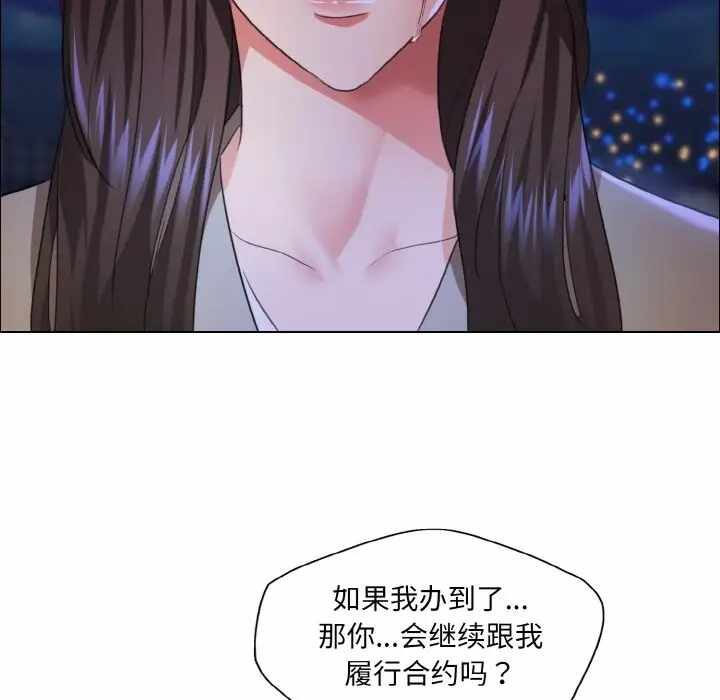 第68张