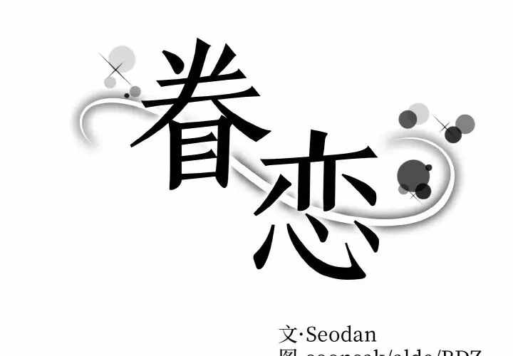 第4张