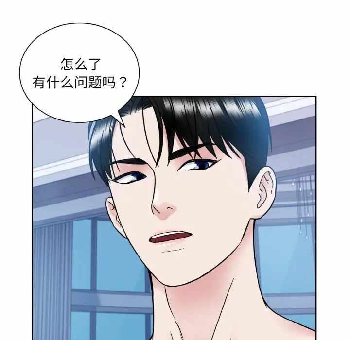 第75张