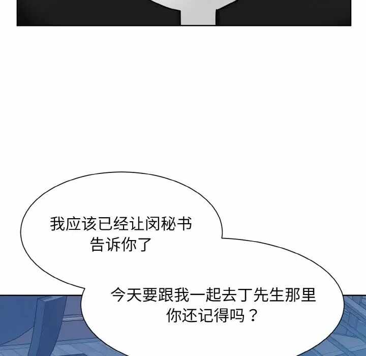 第104张