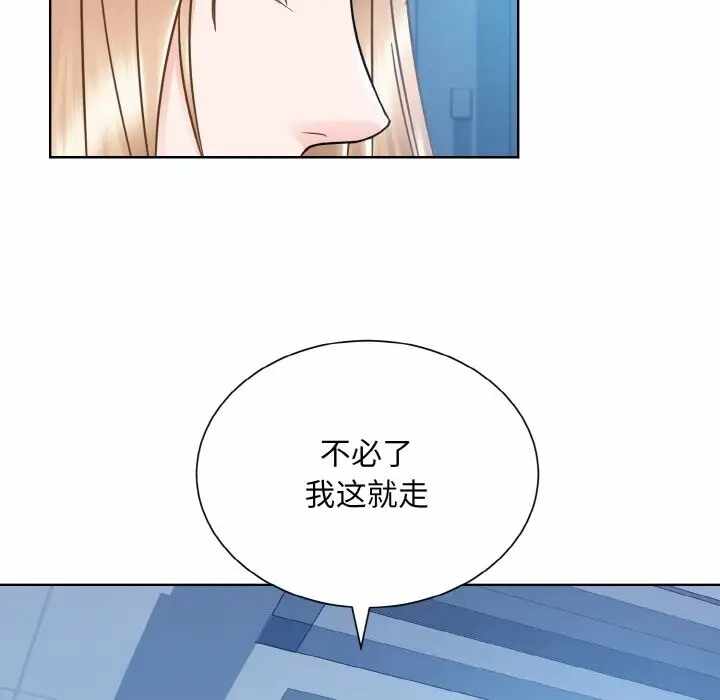第112张