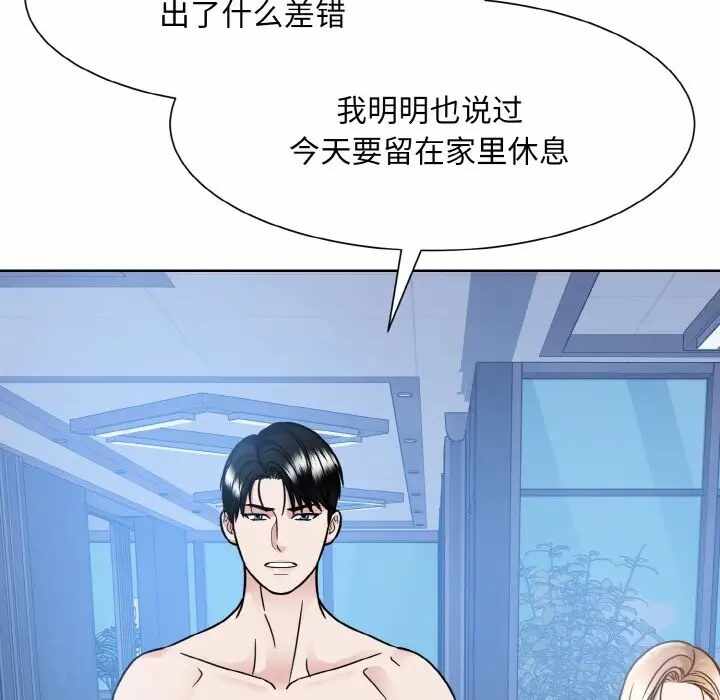 第124张