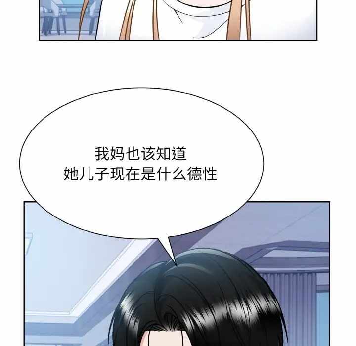 第29张