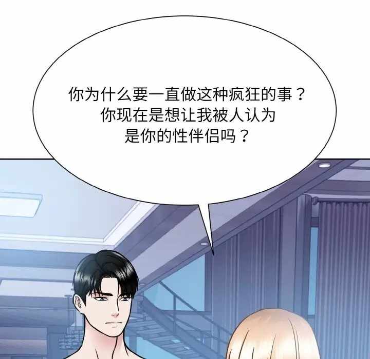 第33张