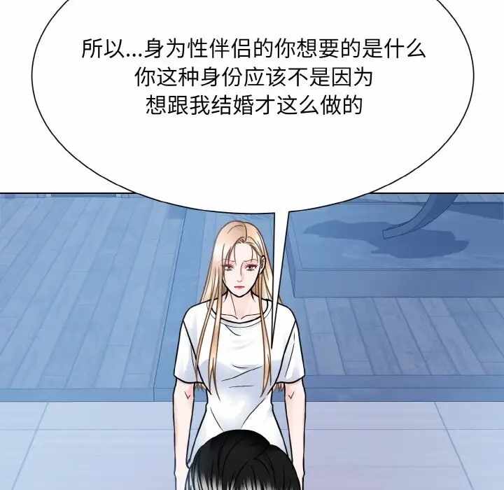 第46张