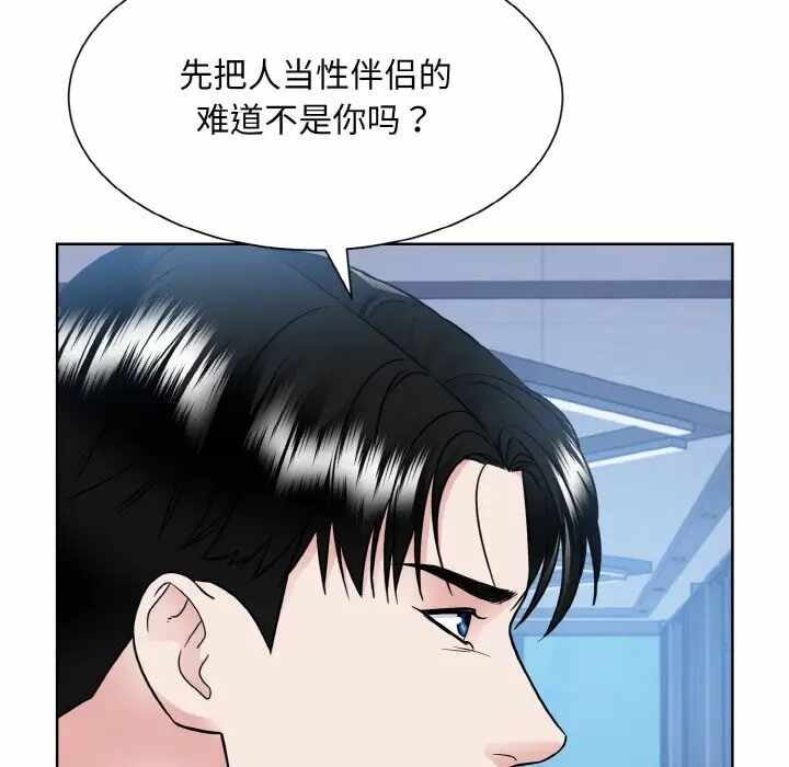 第54张