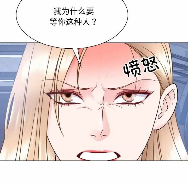 第68张