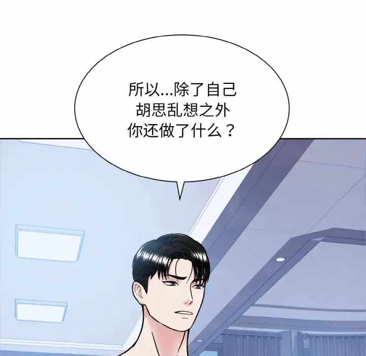 第69张