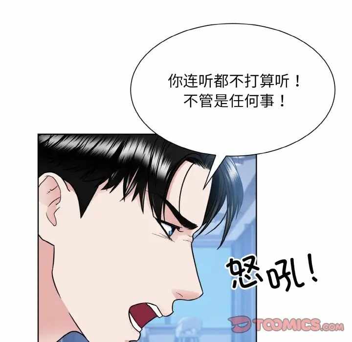 第74张