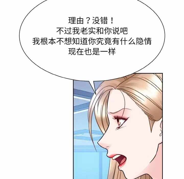 第77张