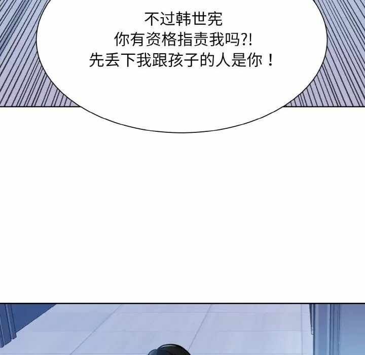 第88张