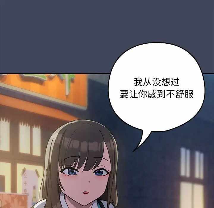 第51张