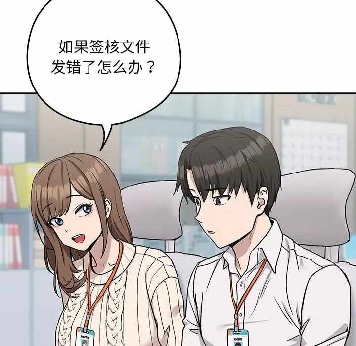 第83张