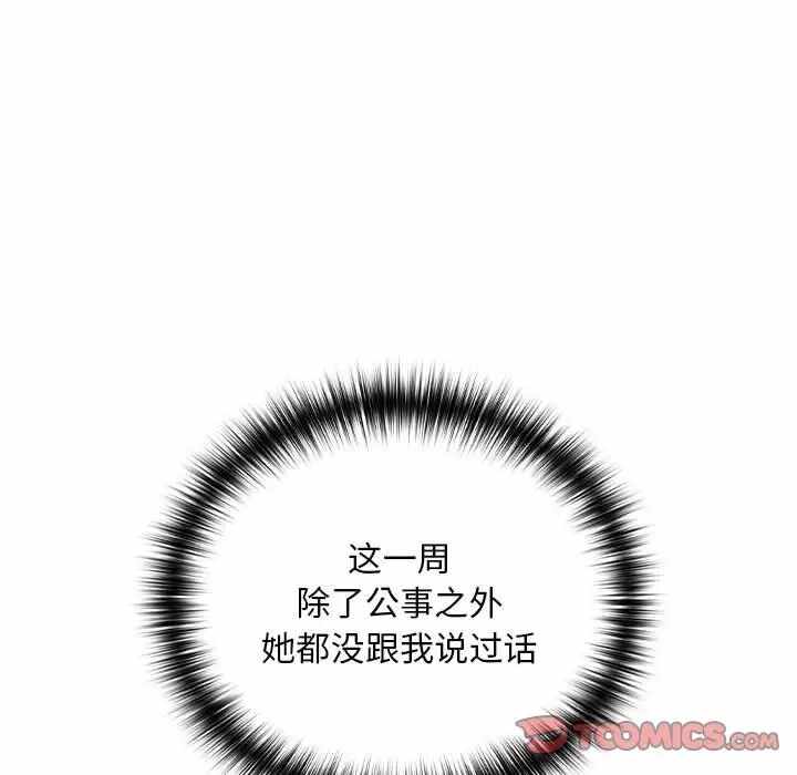 第89张