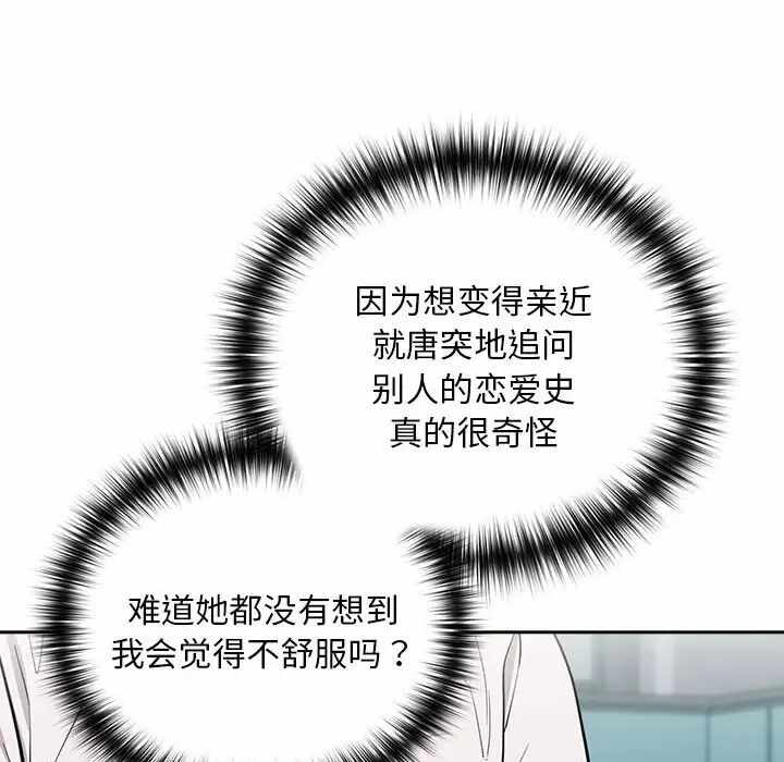 第103张