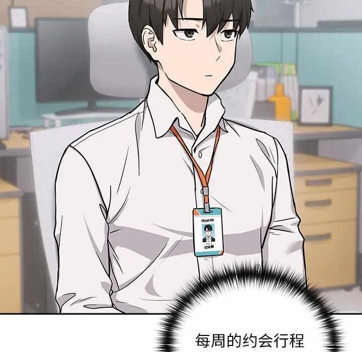 第109张