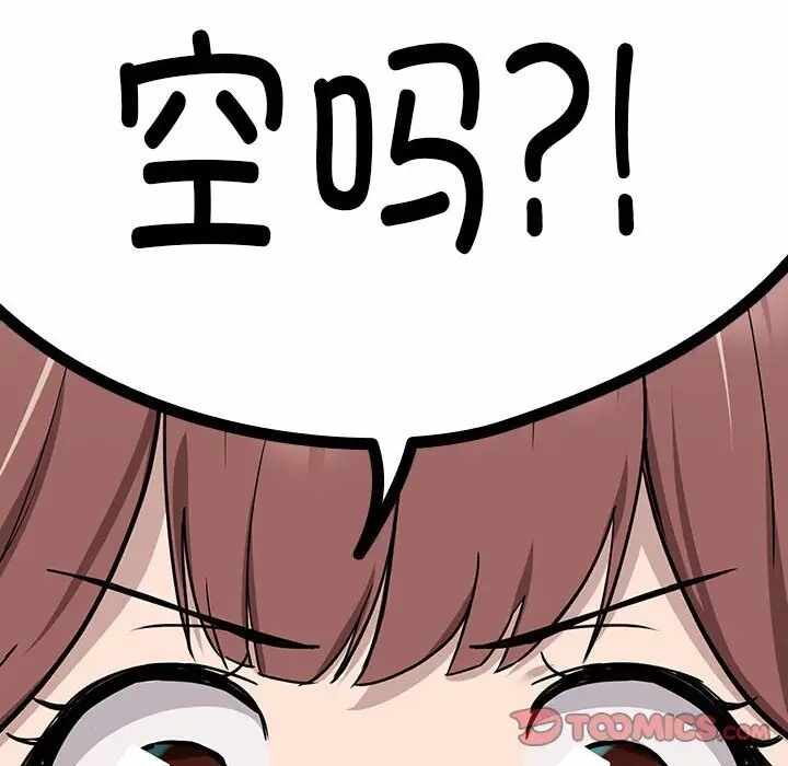第113张