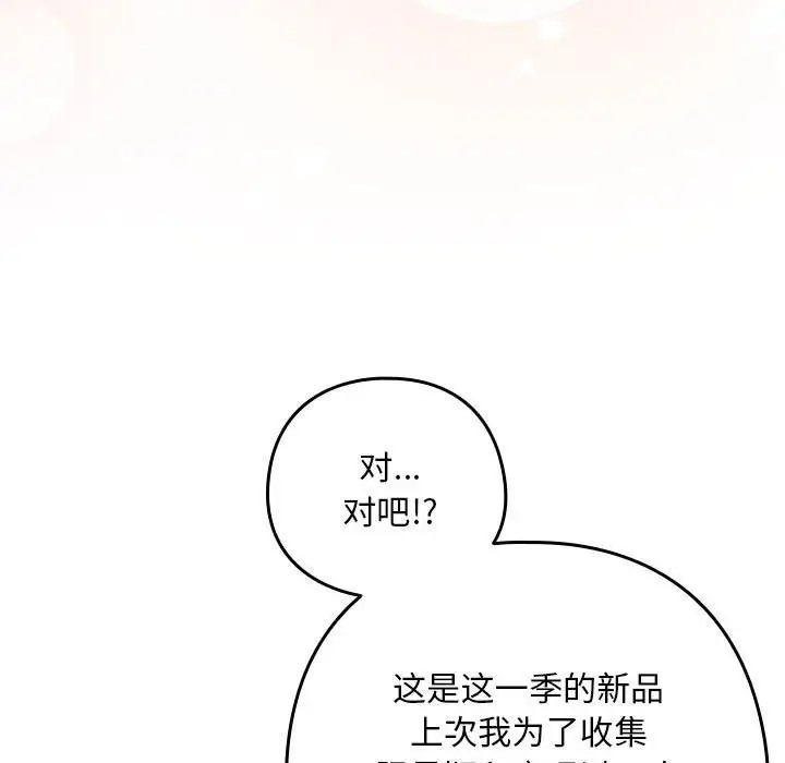 第16张