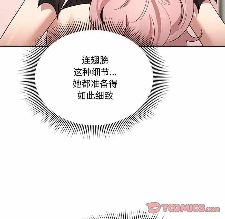 第42张