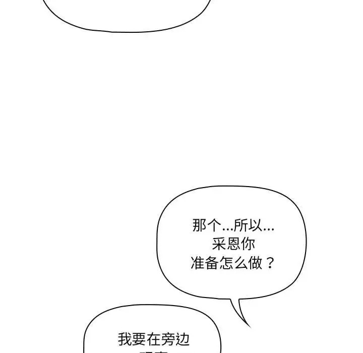 第47张