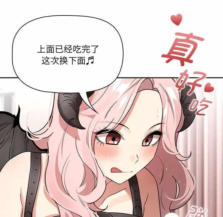 第133张