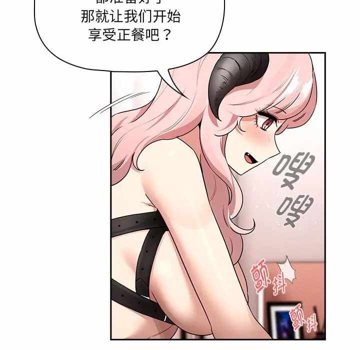 第20张