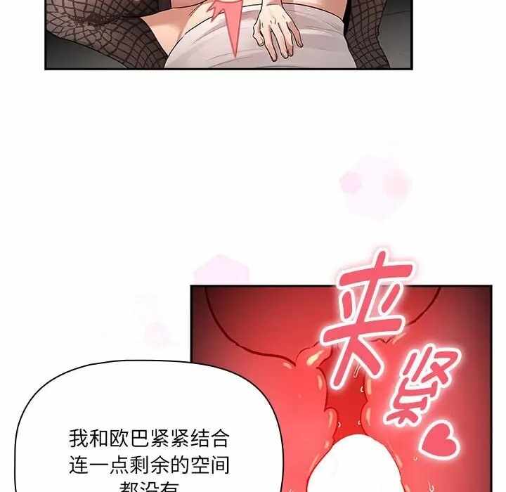 第31张