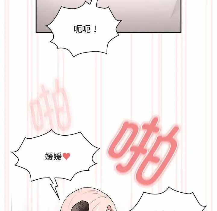 第68张