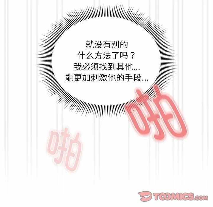 第109张