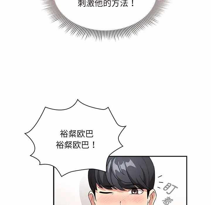 第114张