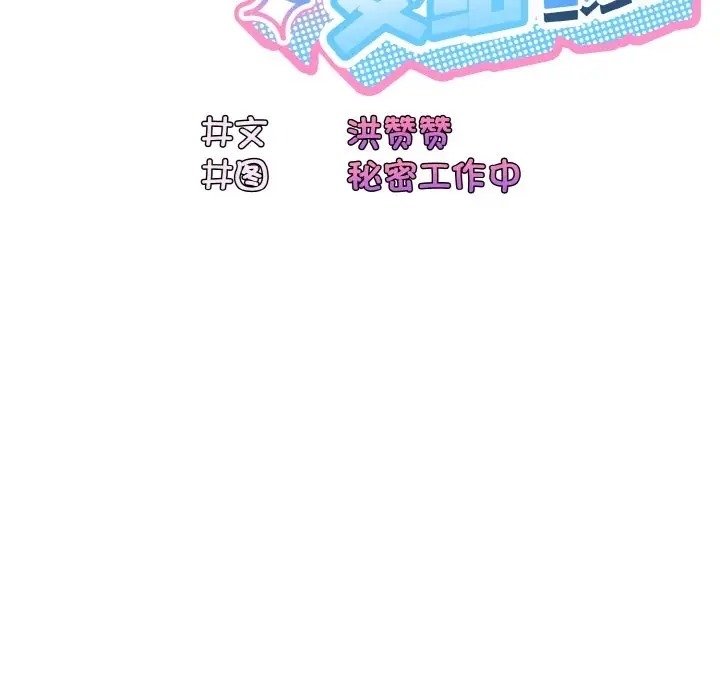 第68张