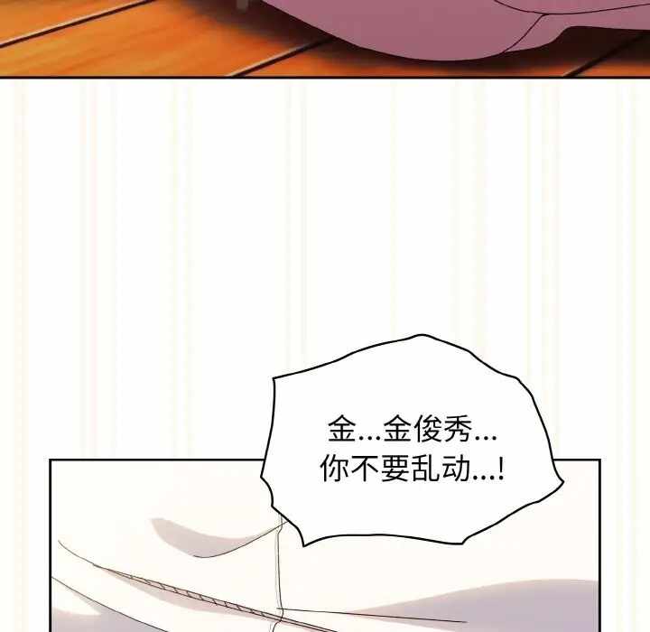 第87张