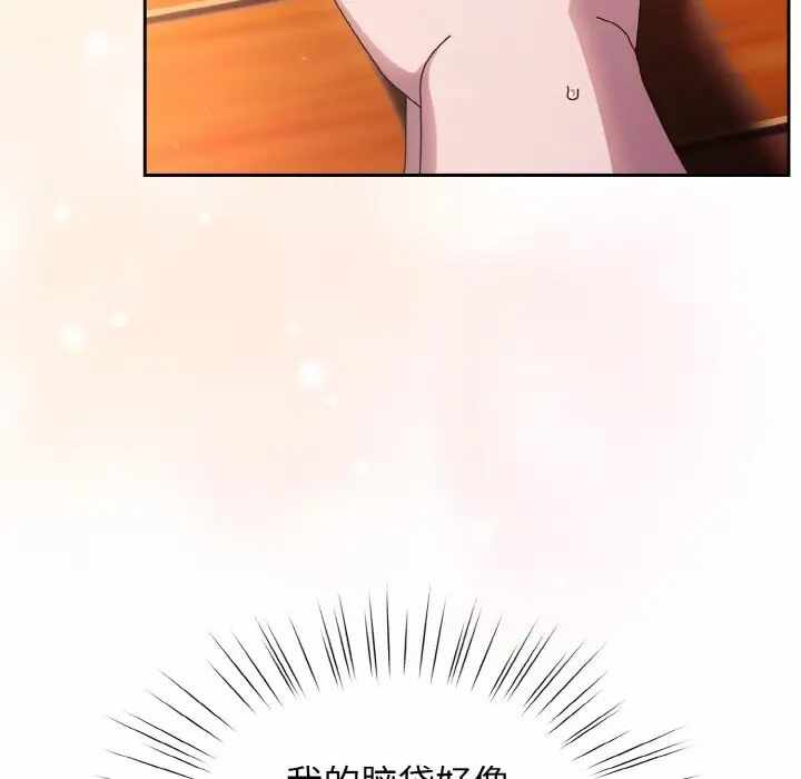 第8张