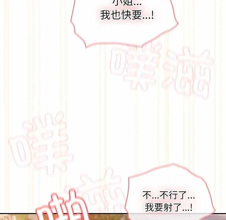 第35张